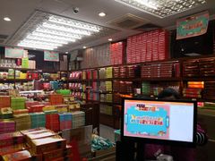 -桂发祥·直营(古文化街店)