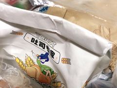 -丁香西饼屋(桂林路店)