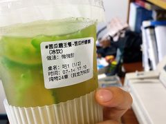 苦瓜柠檬茶-炖物24章·顺时轻养茶(黄龙店)