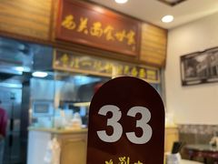 -恩宁刘福记(东华东路店)