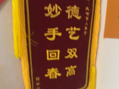 -感智盲人按摩·艾灸·肩颈SPA(岗厦店)