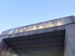 -武汉关码头(轮渡站)