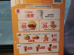-麦当劳(石家庄北国店)