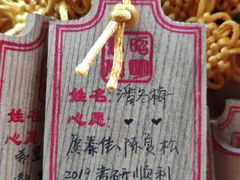 -昭明书院