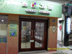 -瓦匠工社·马赛克·积木拼图·亲子手工DIY