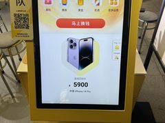 -爱回收(周浦万达店)