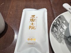 -王捌小院(红花坡店)