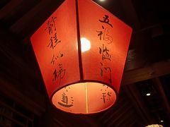 -四世同堂·京菜·烤鸭(车公庄店)
