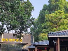-舒友海鲜姿造(白鹭洲店)