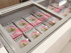 -好利来(乐堤港店)