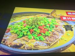 -令狐冲·炭烤活鱼(宝龙店)