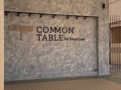 -Common Table · Brunch & Coffee