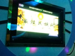 -星天地量贩式KTV(杏坛店)