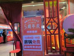 -陈渡桥老火锅(清潭店)