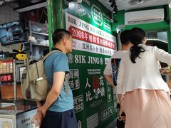 -食盈碗仔翅(星玺广场店)