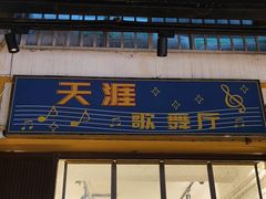 -霸王虾·麻辣小龙虾(清水河公园店)