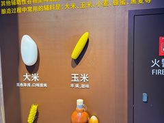 -百威中国啤酒博物馆