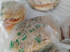 -三兄弟高炉烧饼