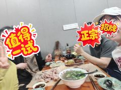 -小辫子羊肉面馆(周东店)