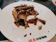 -煜丰汴京烤鸭(福彩路店)