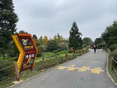 -贵阳市花溪国家城市湿地公园