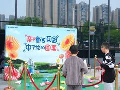 -成都泰迪熊博物馆