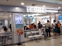-满记甜品(日月光二店)