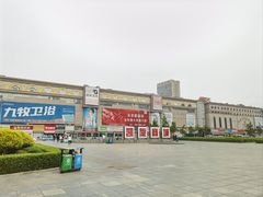 -大连双兴商品城
