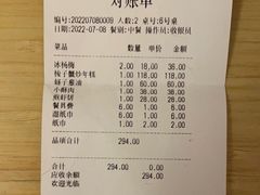 -501號台州海鲜餐厅(海创园店)