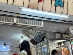 -凌舍好烧鹅(中山路店)