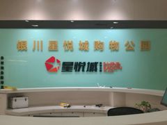 -新华百货CC Park购物广场