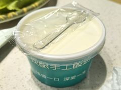-和庆斋羊蝎子火锅·碳缸烧烤(顺义旗舰店)