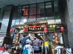 -西月城谭豆花(春熙路店)