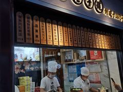 -沈大成(城隍庙店)