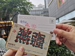 -茶颜悦色(花园道店)