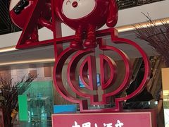 -广州中国大酒店