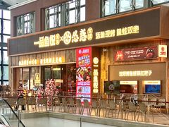 -王府井奥莱棋盘山小镇