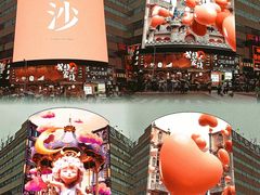 -黄兴南路步行商业街