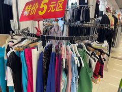 -七浦路服装批发市场