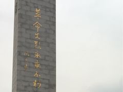 -郑州烈士陵园(二七区)