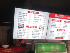 -无名粉店(五一广场店)