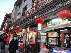 门面-护国寺小吃(地安门店)