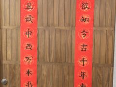 -方所(华润万象城店)
