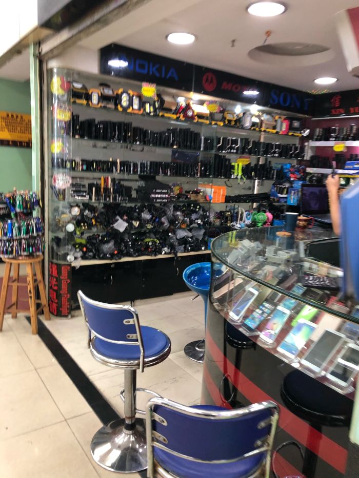 海印电器总汇大沙头三马路店