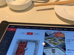-海底捞火锅(锦艺城店)