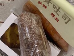 -富贵面包公司(运河店)