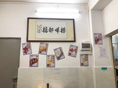 -渔记茶餐厅(渔村店)