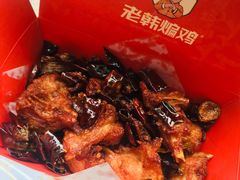 -老韩煸鸡·中国炸鸡(水塔美食街店)