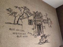 -老太原菜馆(府西街店)