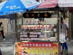-正宗忘不了老鹅(梅岭店)